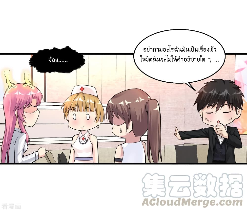 อ่านมังงะ